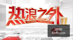腾讯电竞新,赛事开战,战队谁能脱,皇冠信誉盘,皇冠信用盘,信誉盘口,体育投注,皇冠体育