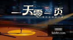 沃什,月加息预期,升温,皇冠信誉盘,皇冠信用盘,信誉盘口,体育投注,皇冠体育
