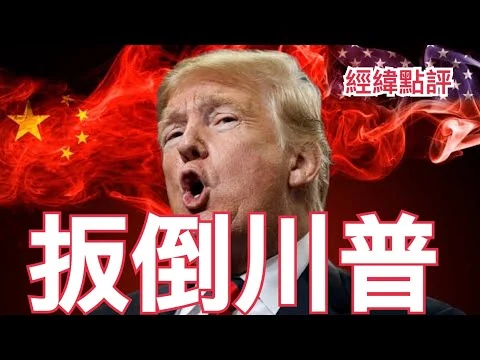 世界杯三串四容错下注允许错一场并保障本金安全