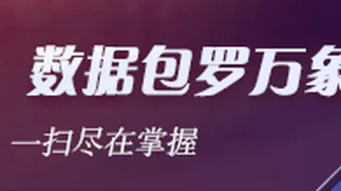 2026德国杯焦点战：贝林厄姆制胜进球，多特蒙德2-0完胜，年轻球员贡献乌龙大礼
