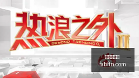 小米电竞新品，信誉盘口，上市，5性能再创新高